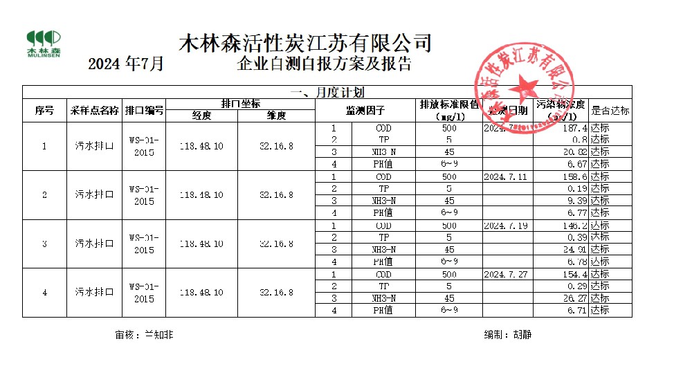 微信截图_20240815101121.jpg
