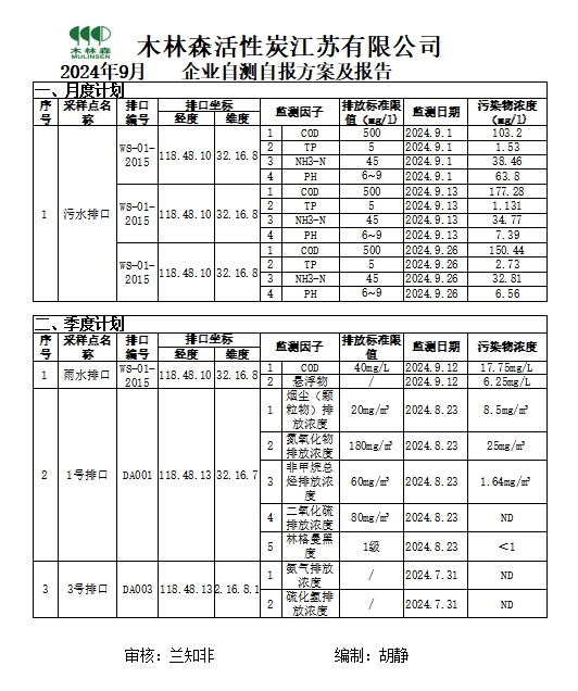 微信截图_20241111150638.jpg