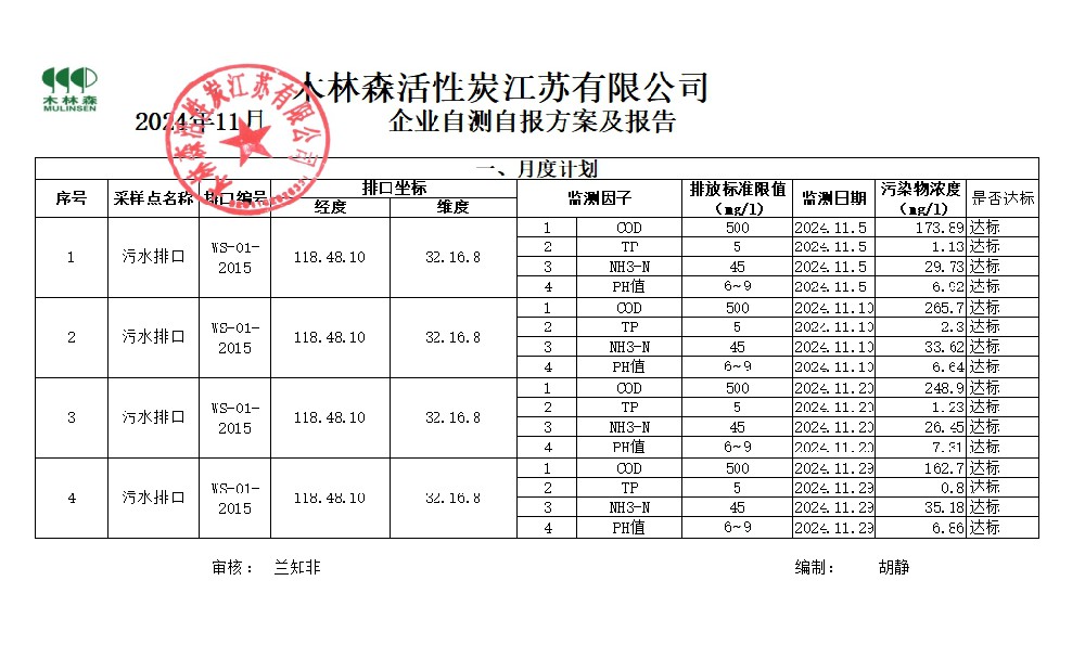 微信截图_20241210145907.jpg